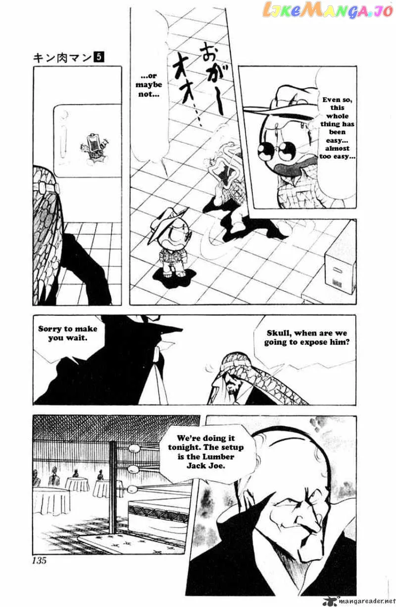 Kinnikuman  Manga Chapter 63 page 10 - 