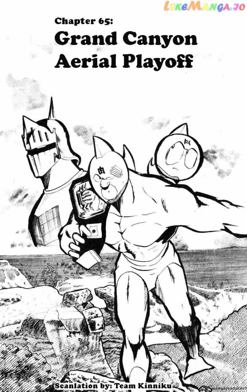 Kinnikuman  Manga Chapter 65 page 1 - 