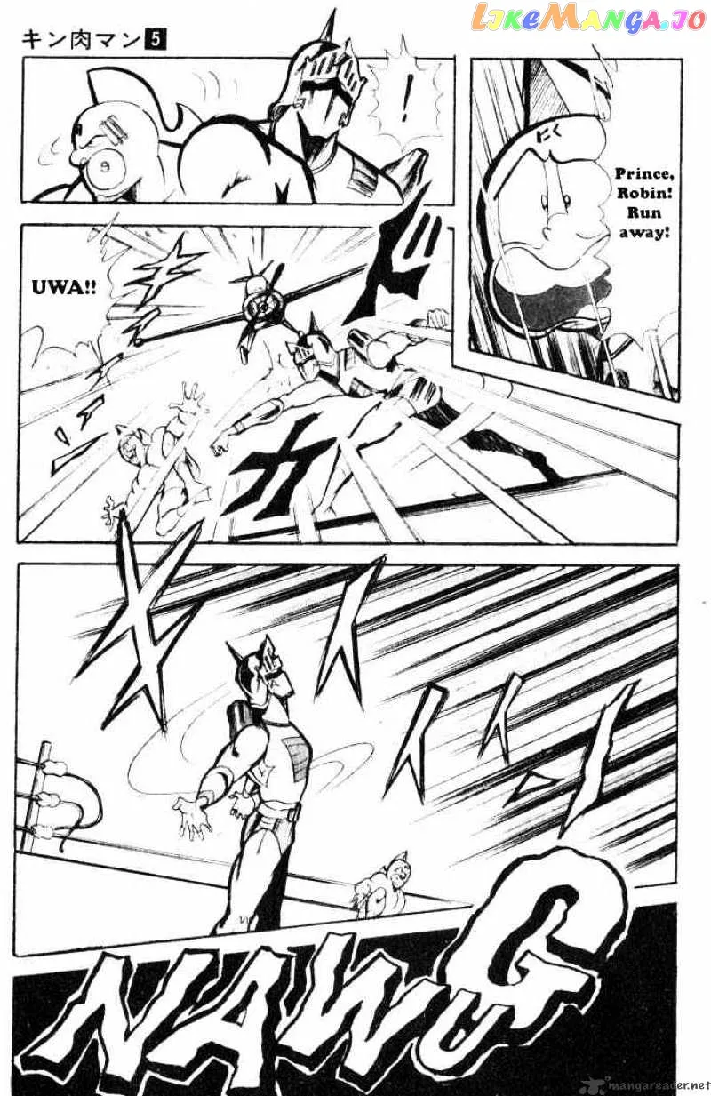 Kinnikuman  Manga Chapter 66 page 12 - 