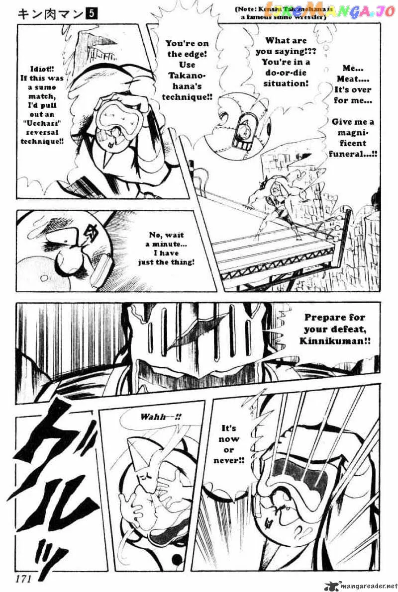 Kinnikuman  Manga Chapter 66 page 8 - 