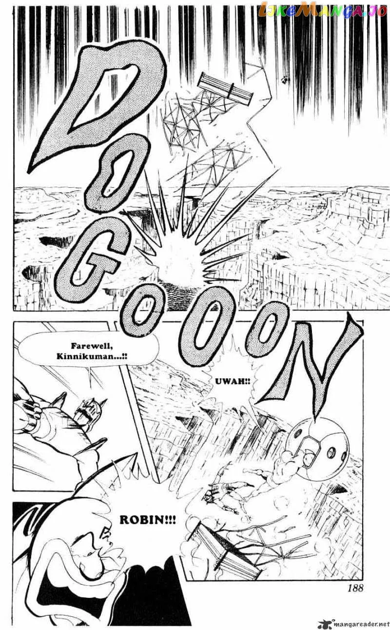 Kinnikuman  Manga Chapter 67 page 12 - 
