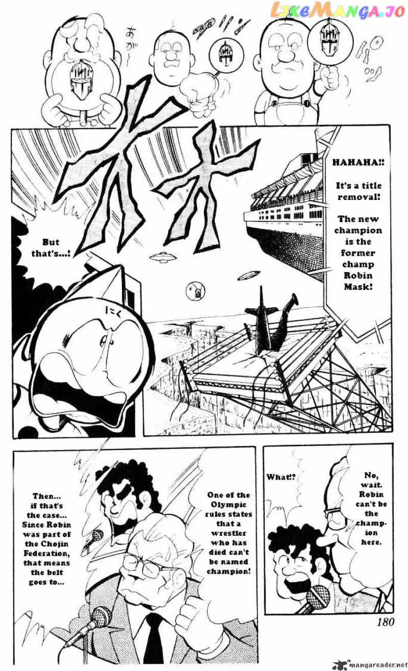 Kinnikuman  Manga Chapter 67 page 4 - 