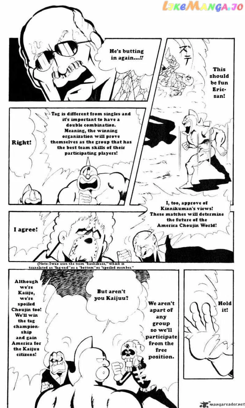 Kinnikuman  Manga Chapter 68 page 11 - 