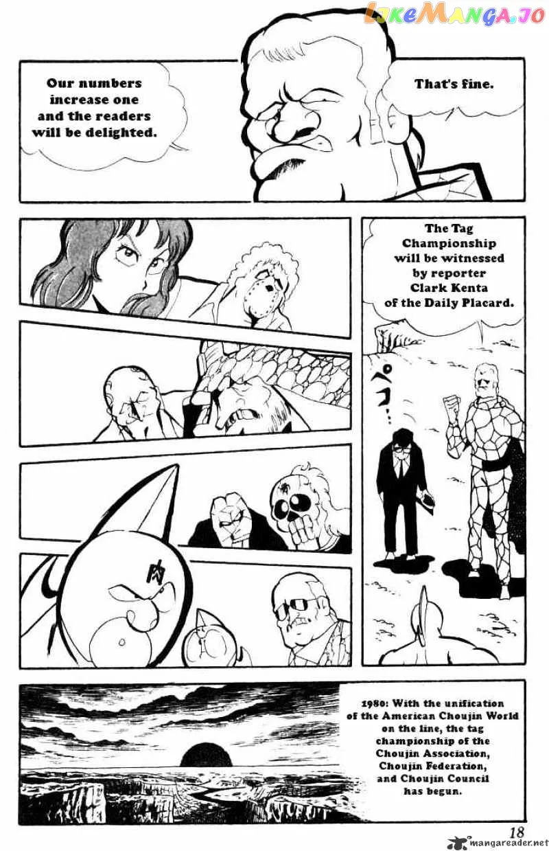 Kinnikuman  Manga Chapter 68 page 12 - 