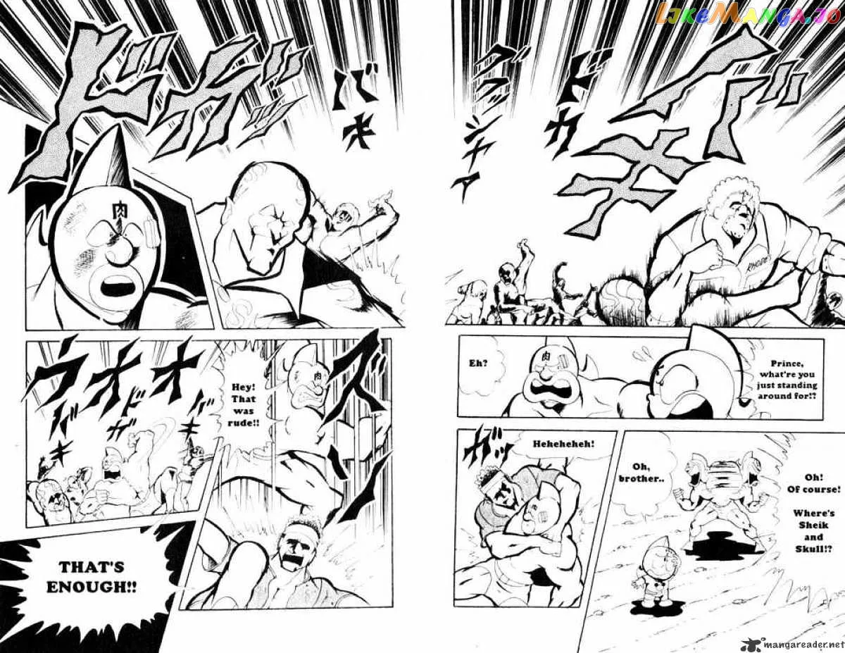 Kinnikuman  Manga Chapter 68 page 5 - 