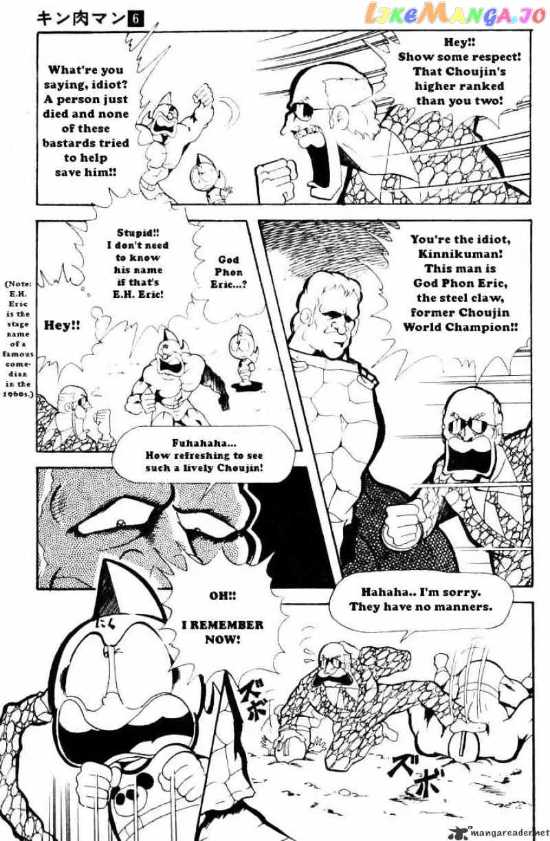 Kinnikuman  Manga Chapter 68 page 7 - 