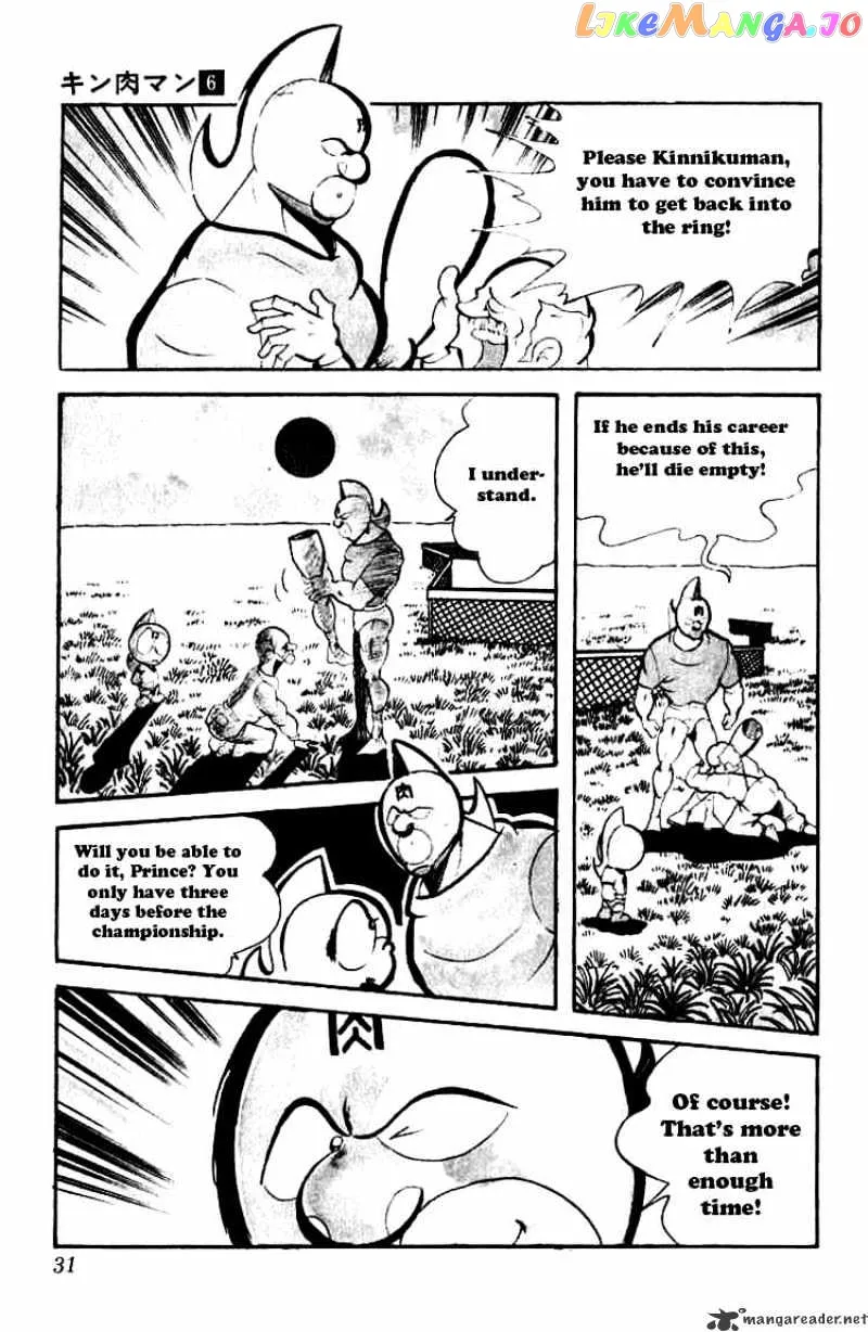 Kinnikuman  Manga Chapter 69 page 12 - 