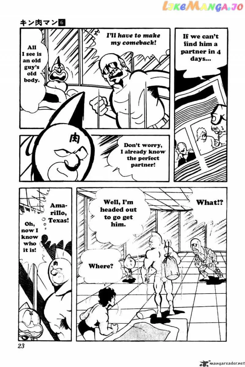 Kinnikuman  Manga Chapter 69 page 5 - 