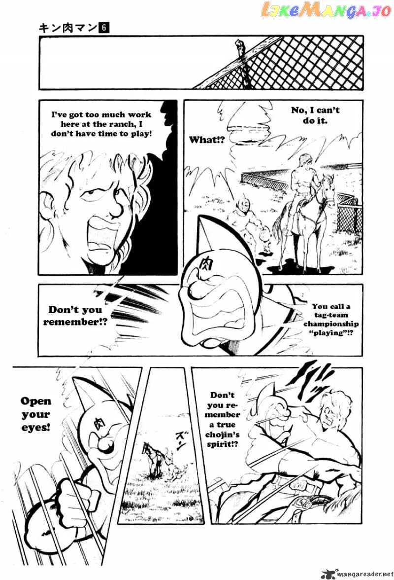 Kinnikuman  Manga Chapter 69 page 8 - 