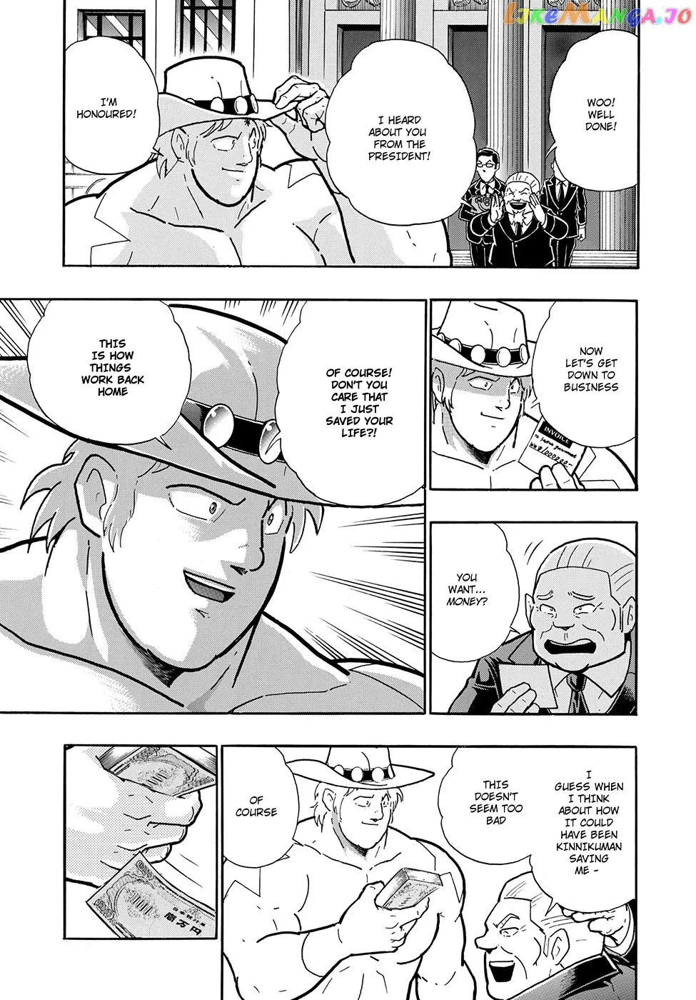 Kinnikuman  Manga Chapter 7.5 page 12 - 