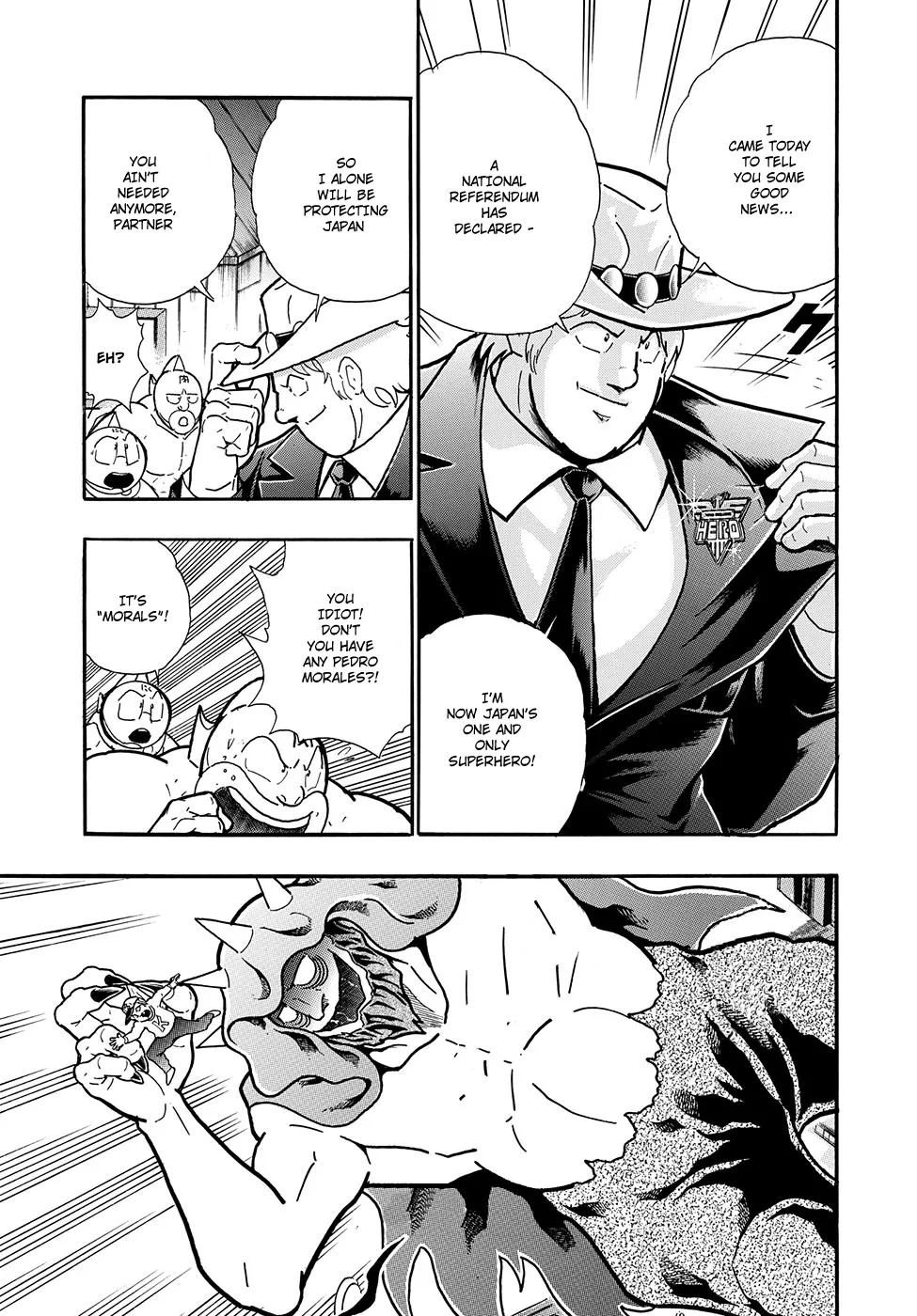 Kinnikuman  Manga Chapter 7.5 page 18 - 