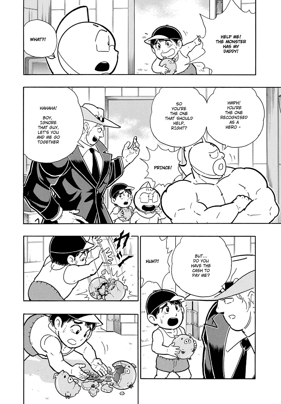 Kinnikuman  Manga Chapter 7.5 page 19 - 