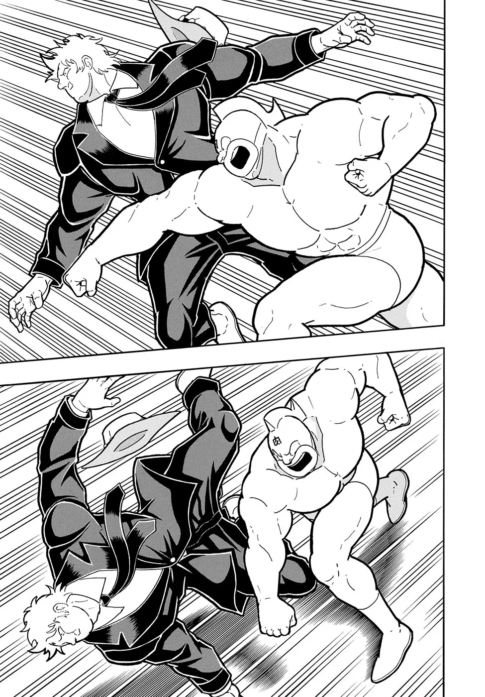 Kinnikuman  Manga Chapter 7.5 page 22 - 