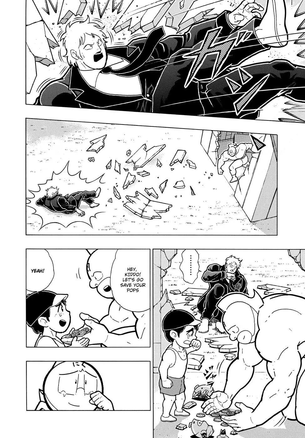 Kinnikuman  Manga Chapter 7.5 page 23 - 