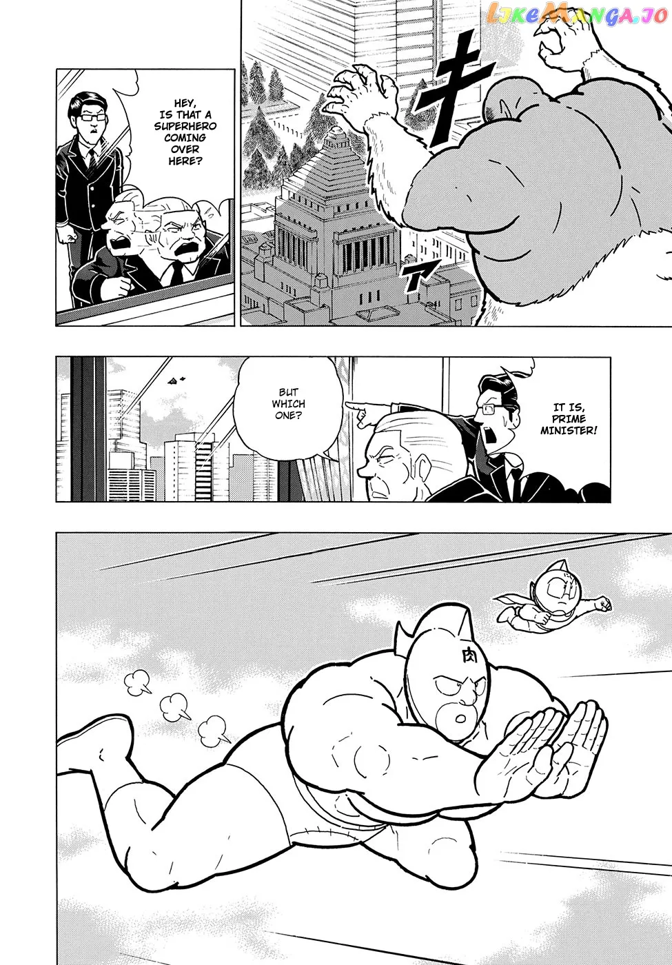Kinnikuman  Manga Chapter 7.5 page 7 - 