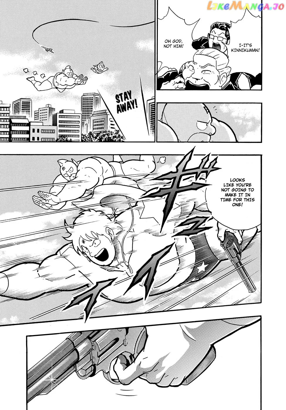 Kinnikuman  Manga Chapter 7.5 page 8 - 