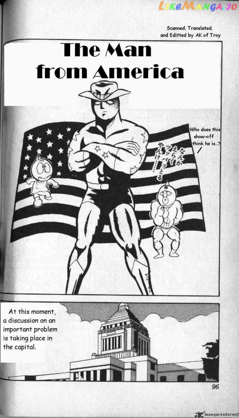 Kinnikuman  Manga Chapter 7 page 1 - 