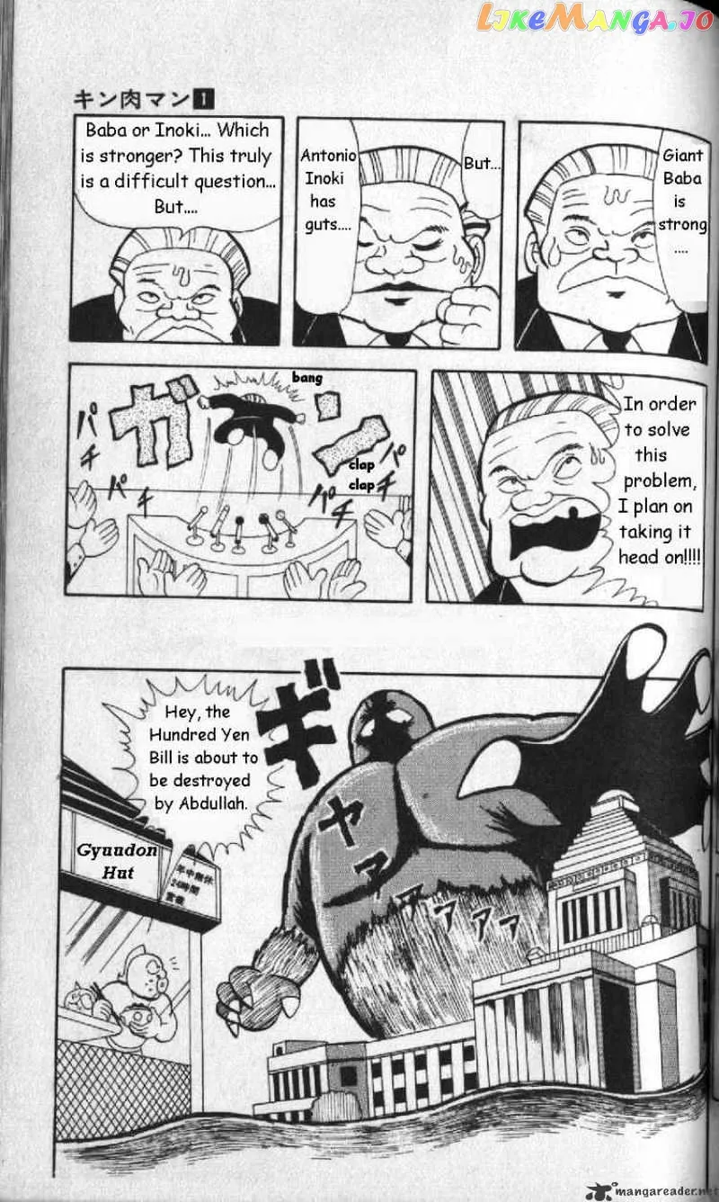 Kinnikuman  Manga Chapter 7 page 2 - 