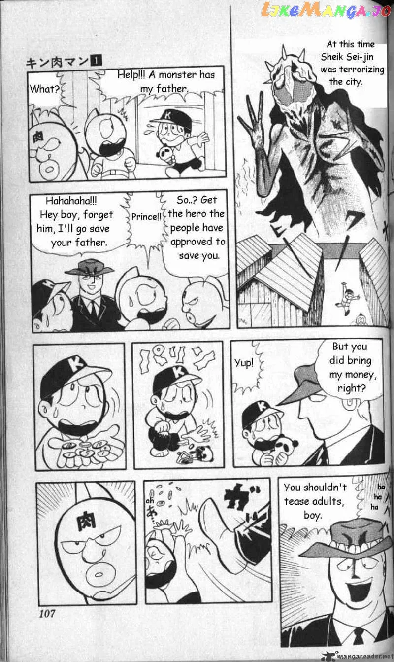 Kinnikuman  Manga Chapter 7 page 12 - 