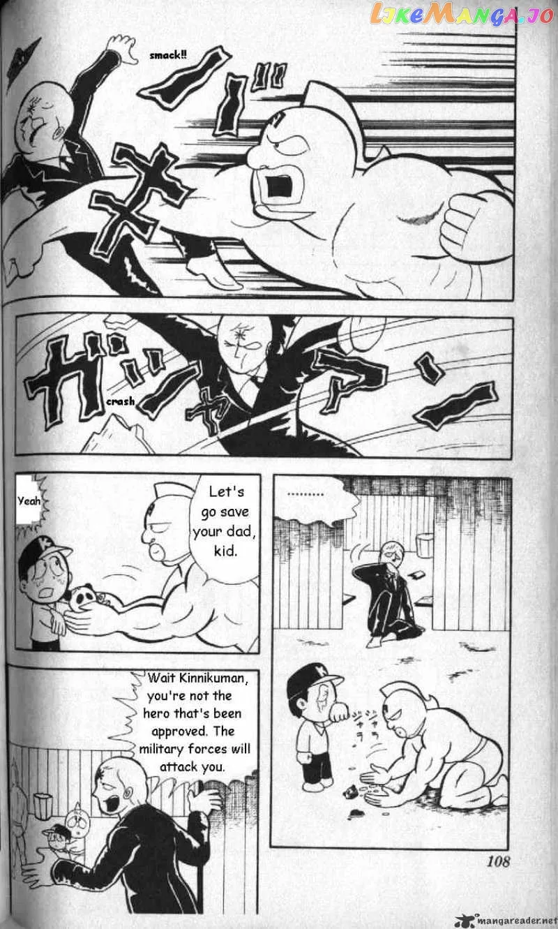 Kinnikuman  Manga Chapter 7 page 13 - 