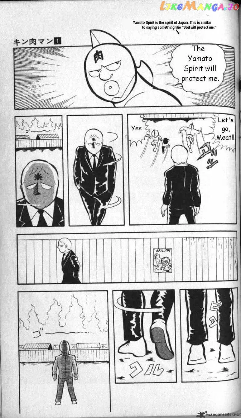 Kinnikuman  Manga Chapter 7 page 14 - 