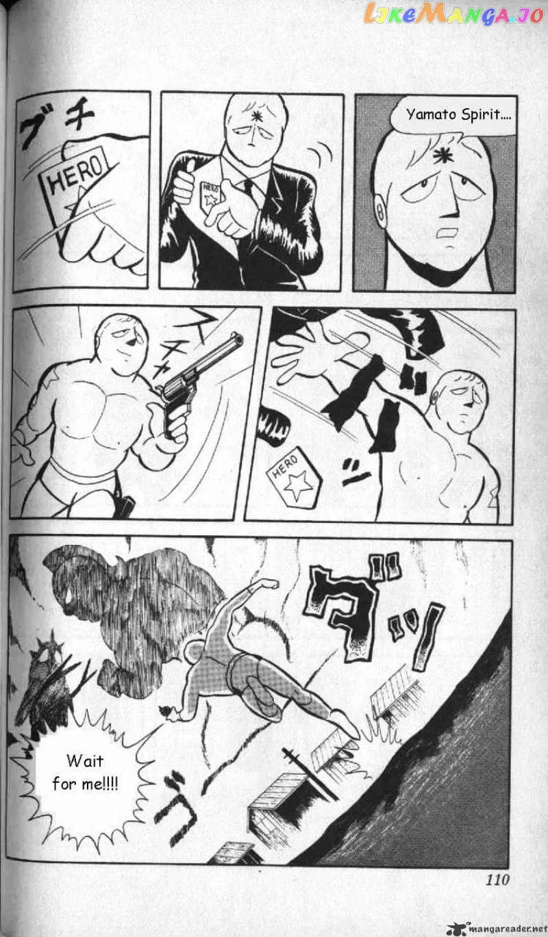 Kinnikuman  Manga Chapter 7 page 15 - 