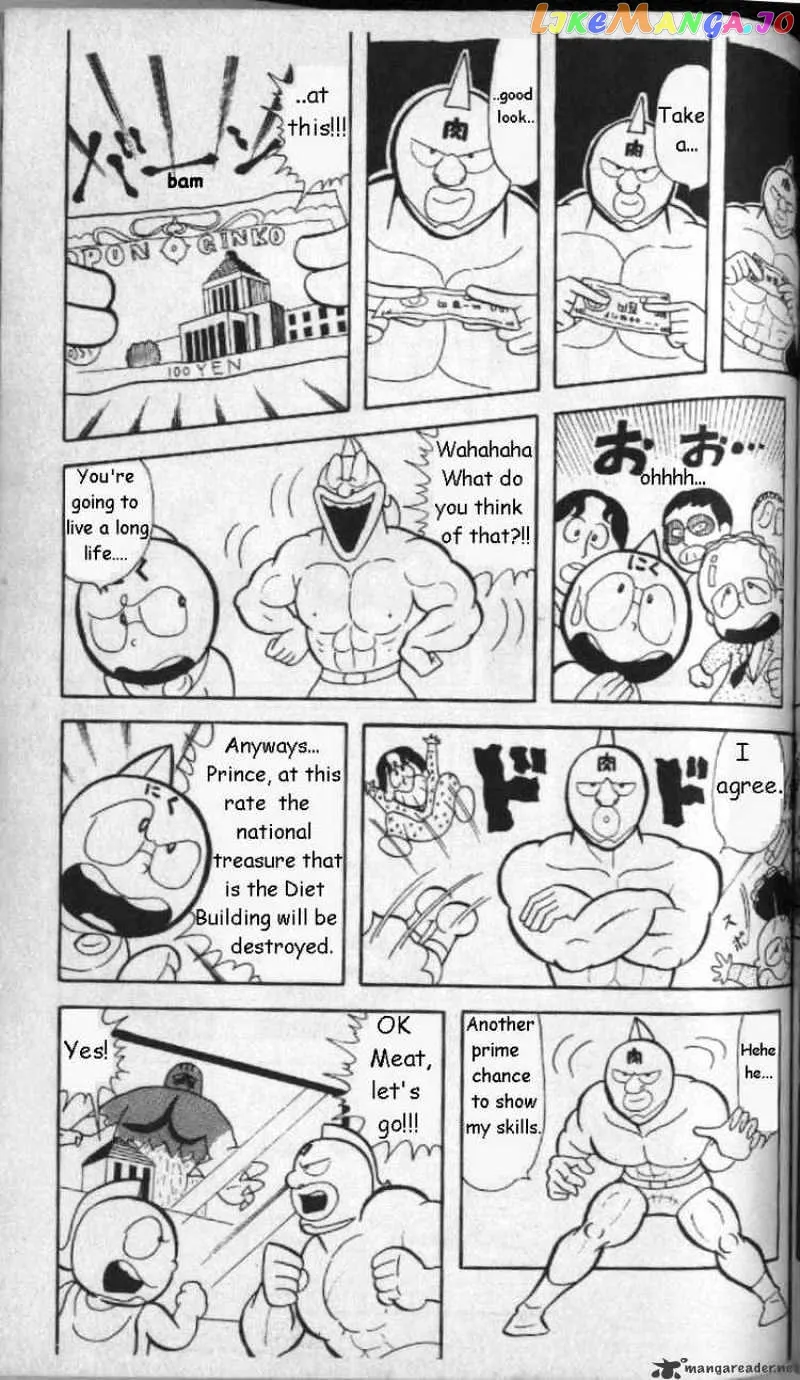 Kinnikuman  Manga Chapter 7 page 4 - 
