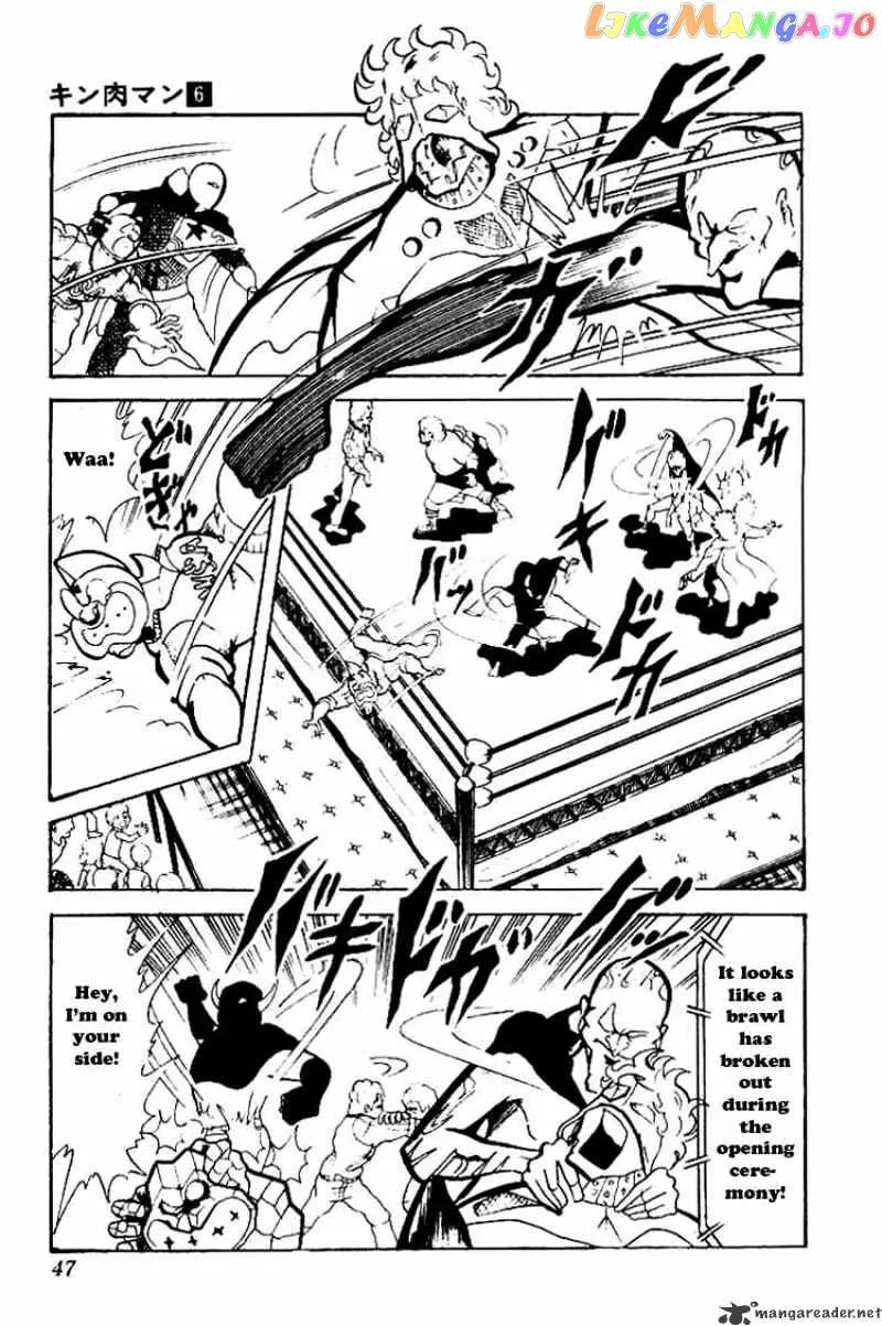 Kinnikuman  Manga Chapter 70 page 13 - 