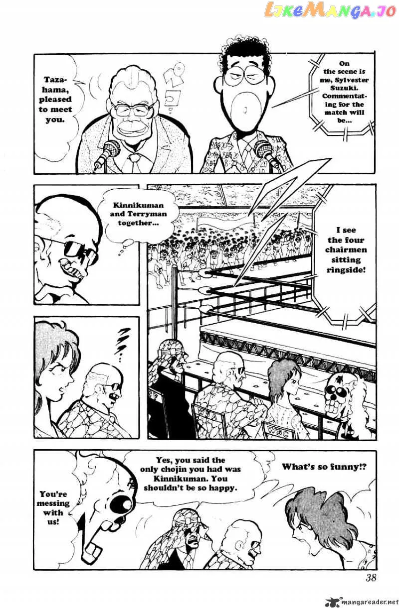 Kinnikuman  Manga Chapter 70 page 4 - 