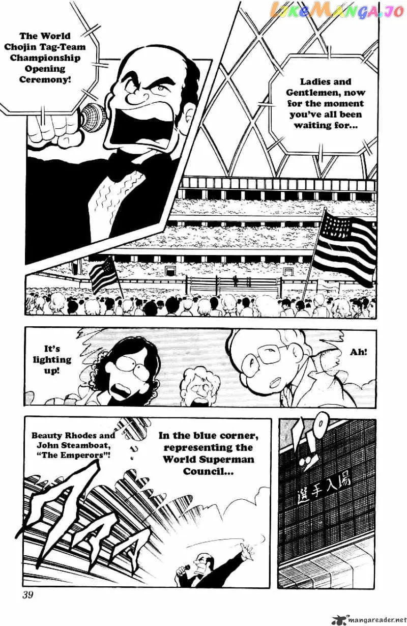 Kinnikuman  Manga Chapter 70 page 5 - 