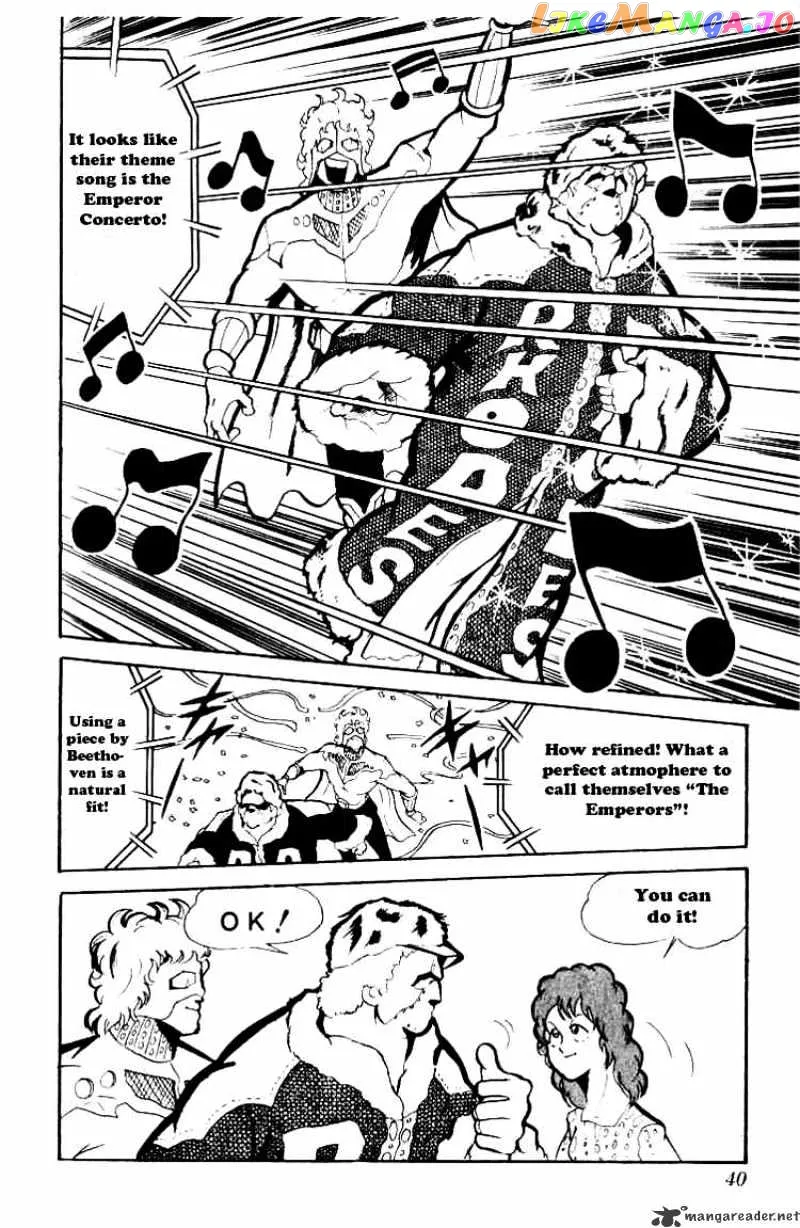 Kinnikuman  Manga Chapter 70 page 6 - 