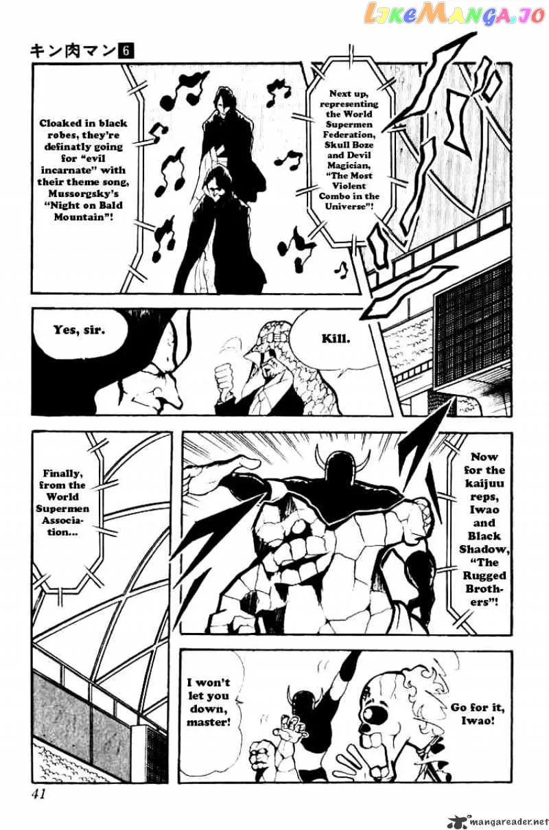 Kinnikuman  Manga Chapter 70 page 7 - 