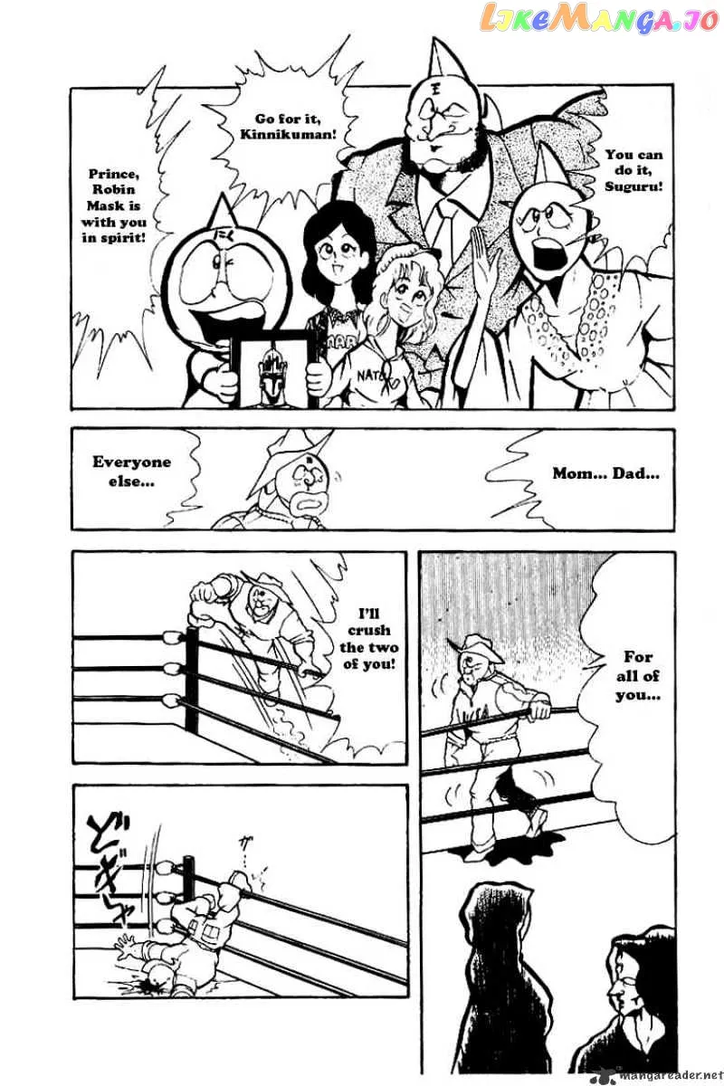 Kinnikuman  Manga Chapter 70 page 10 - 