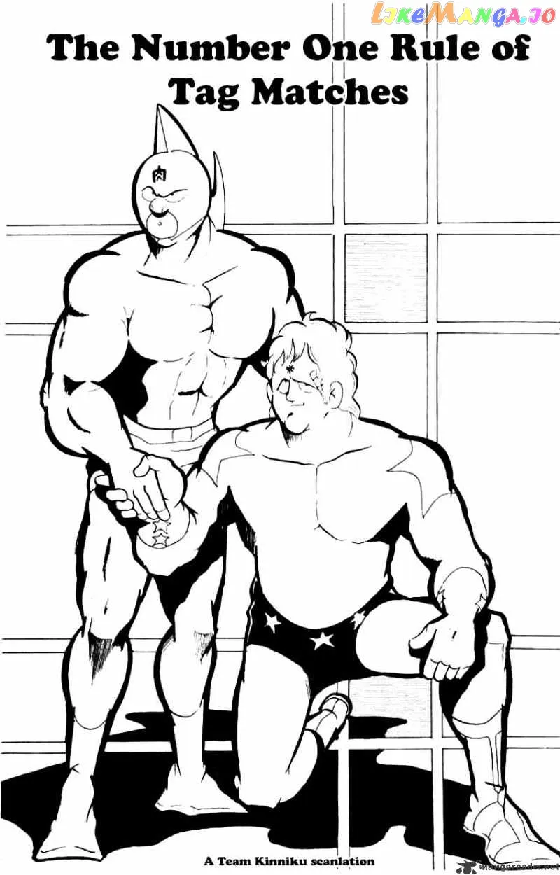 Kinnikuman  Manga Chapter 71 page 1 - 