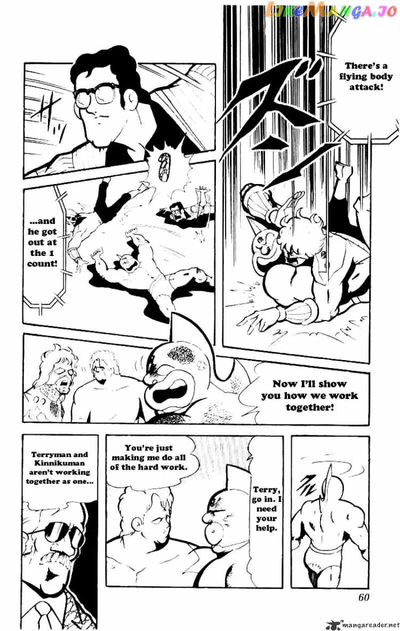 Kinnikuman  Manga Chapter 71 page 12 - 