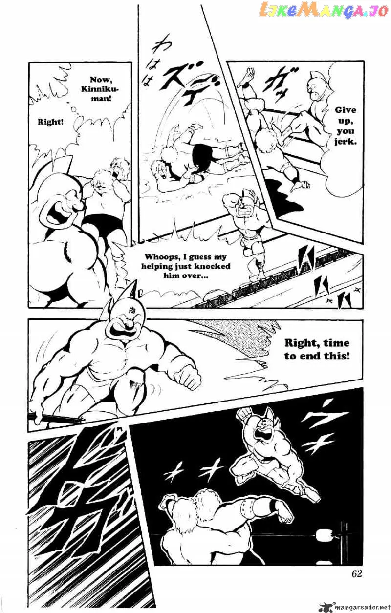 Kinnikuman  Manga Chapter 71 page 14 - 
