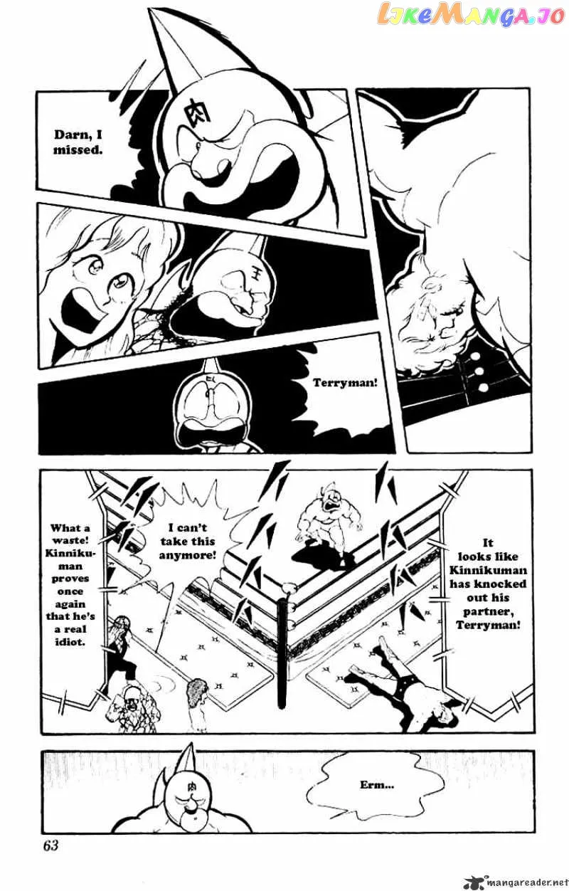 Kinnikuman  Manga Chapter 71 page 15 - 