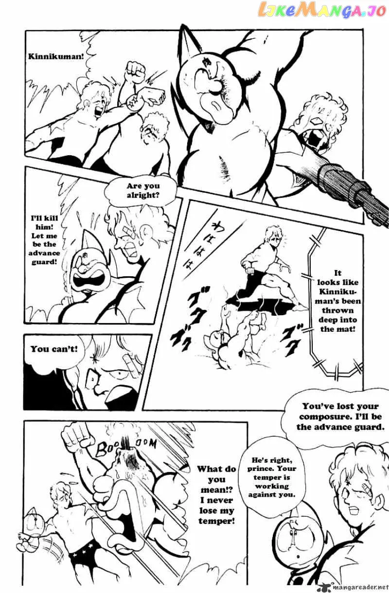 Kinnikuman  Manga Chapter 71 page 6 - 