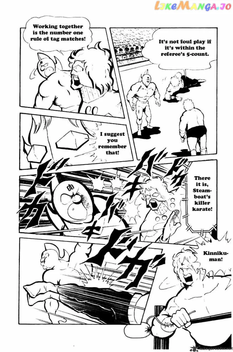 Kinnikuman  Manga Chapter 71 page 10 - 