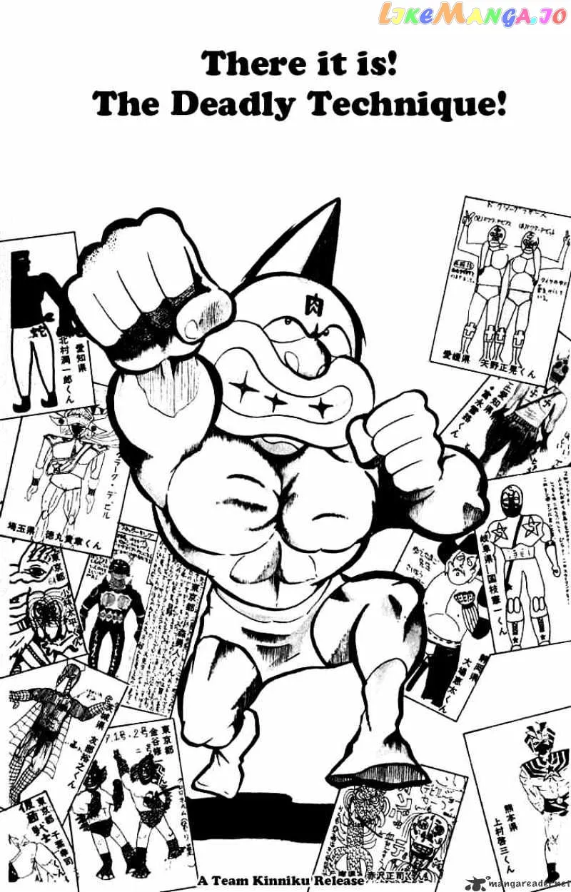 Kinnikuman  Manga Chapter 72 page 1 - 