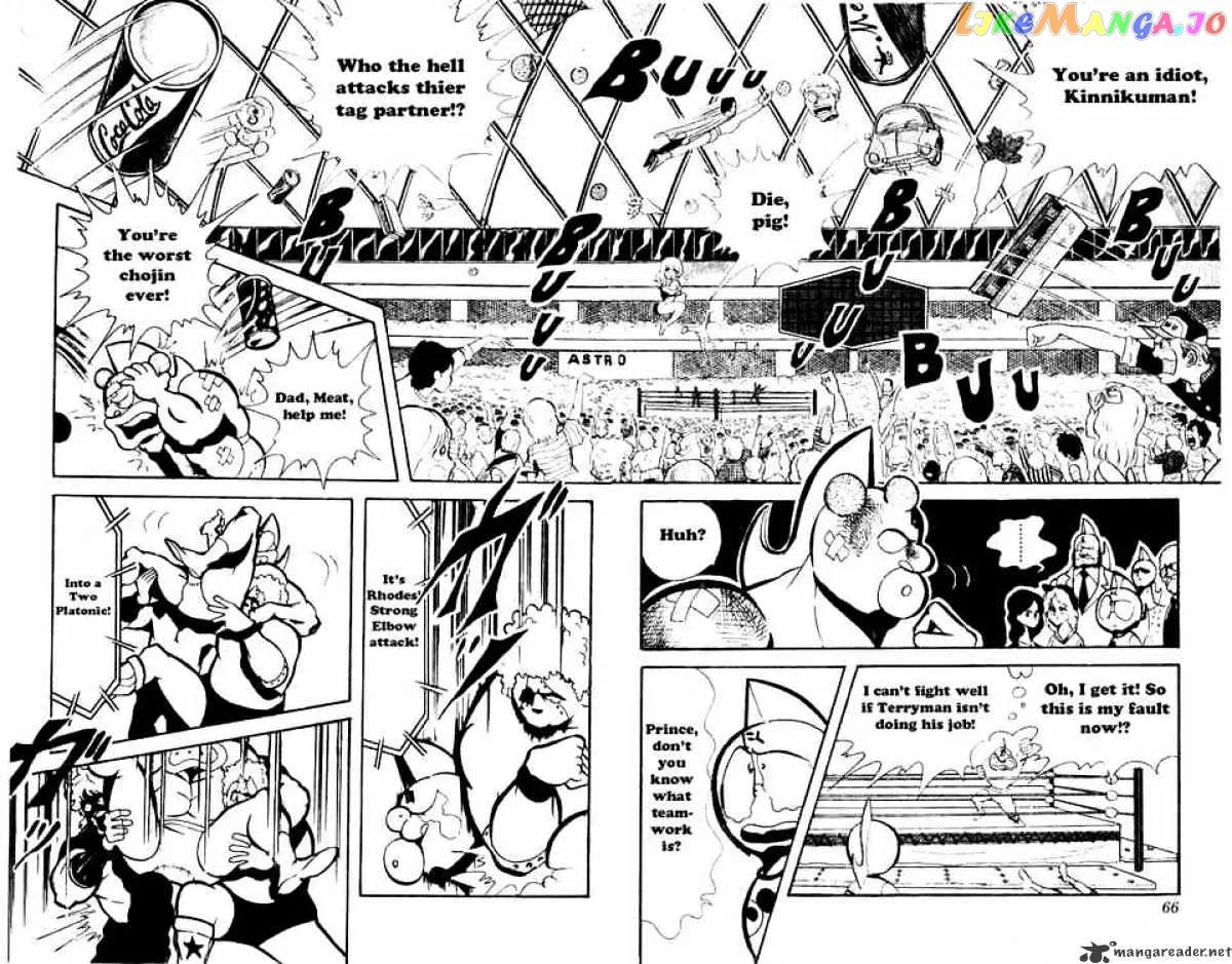 Kinnikuman  Manga Chapter 72 page 2 - 