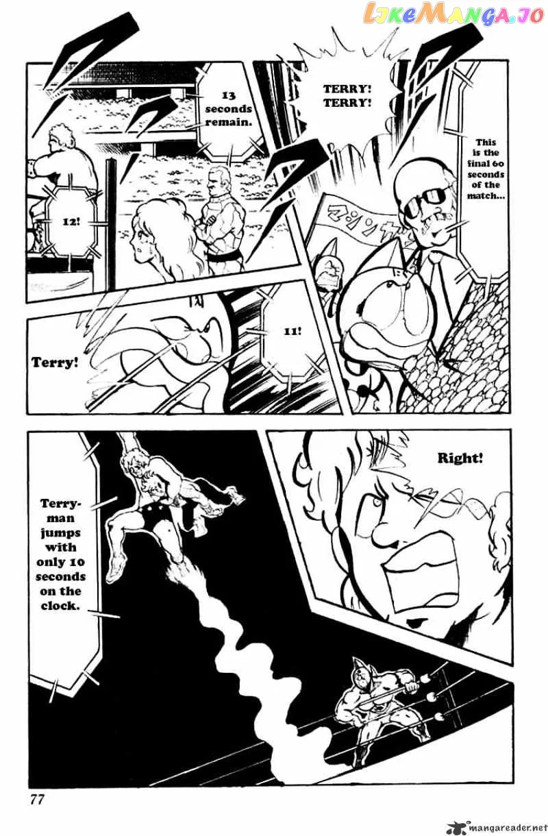 Kinnikuman  Manga Chapter 72 page 12 - 