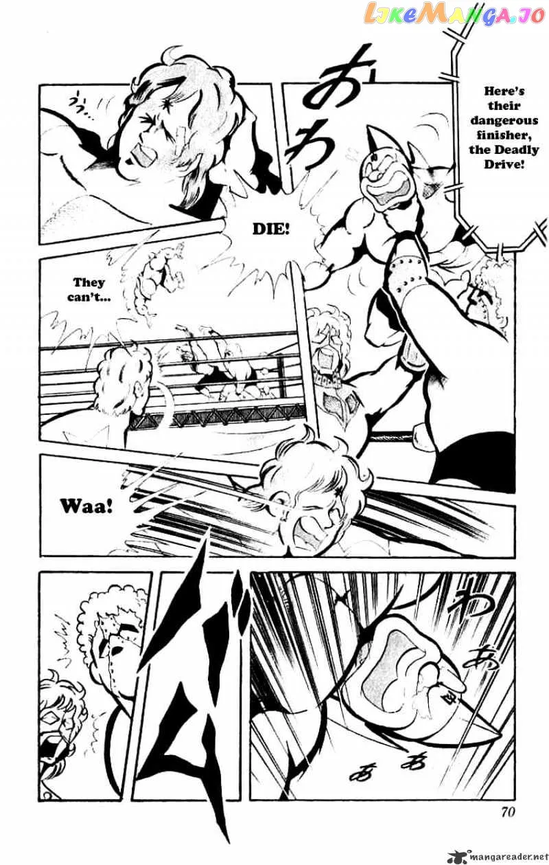Kinnikuman  Manga Chapter 72 page 5 - 