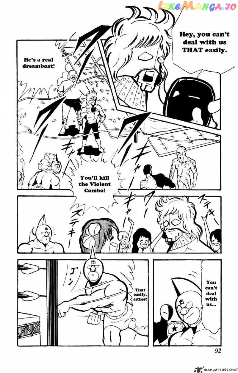 Kinnikuman  Manga Chapter 73 page 14 - 