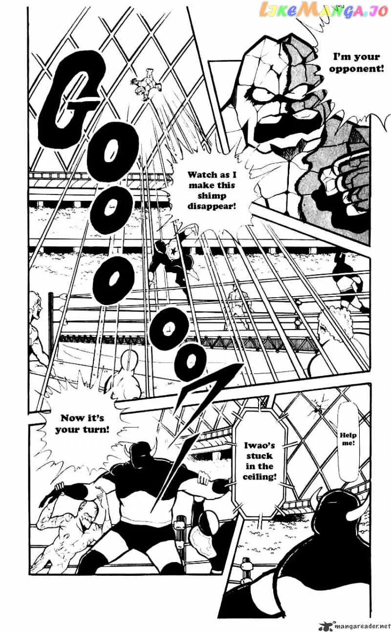 Kinnikuman  Manga Chapter 73 page 8 - 