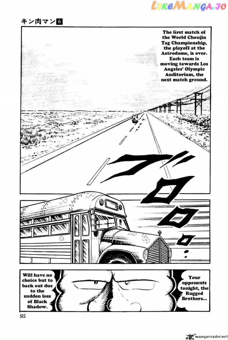 Kinnikuman  Manga Chapter 74 page 2 - 