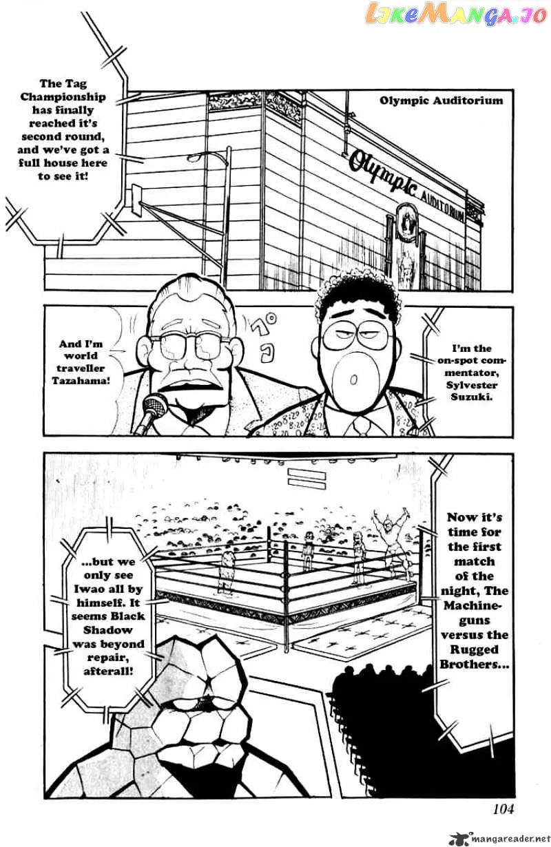 Kinnikuman  Manga Chapter 74 page 11 - 