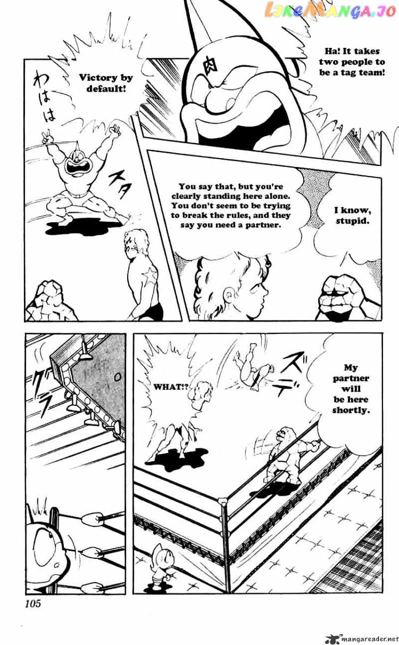 Kinnikuman  Manga Chapter 74 page 12 - 