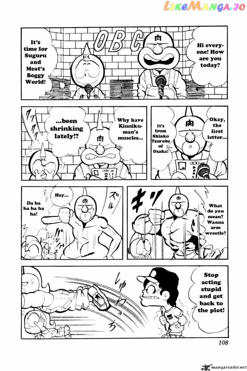 Kinnikuman  Manga Chapter 75 page 2 - 