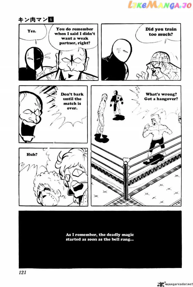 Kinnikuman  Manga Chapter 75 page 15 - 